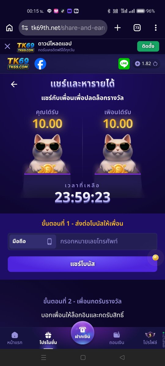 gjkjyqnsn's tweet photo. กรอกให้หน่อย แลกกัน https://t.co/K4qXN6PgJH
