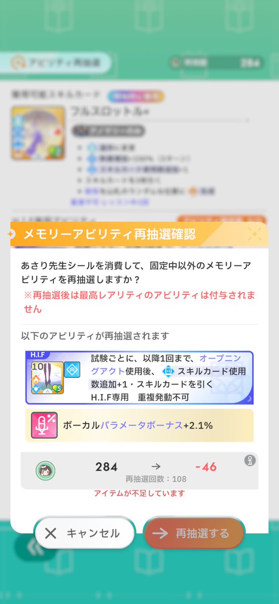 popo_PlanetGame's tweet photo. 108回抽選して1回も欲しいのでないの許せない https://t.co/Vh9wKQBUaX