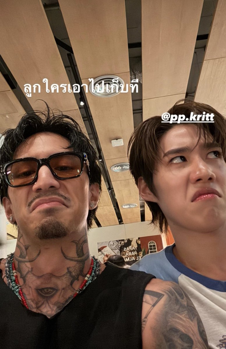 chubbybu_'s tweet photo. ให้นะ ธามไทพีพี ไม่ใช่คู่จิ้นแต่เป็นคู่กัด55555555555555555555555 ขอนวมให้หน่อยจ้า https://t.co/H0OaC1eTWC