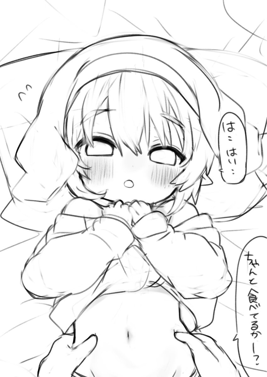 nonbirireo's tweet photo. 恥ずかしがり屋なシスターとお検査✋ https://t.co/hx9ZeeZu9z