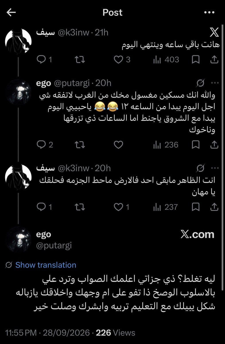 chemtrapp's tweet photo. @i9keh تراه كذا عند الكل مدري ليه يسبهم واول مايقولون شي يستشرف ويتمسكن غريب والله 
الظاهر عنده كينك انه ينسب او شي مشابه https://t.co/ukerUwu4Lm