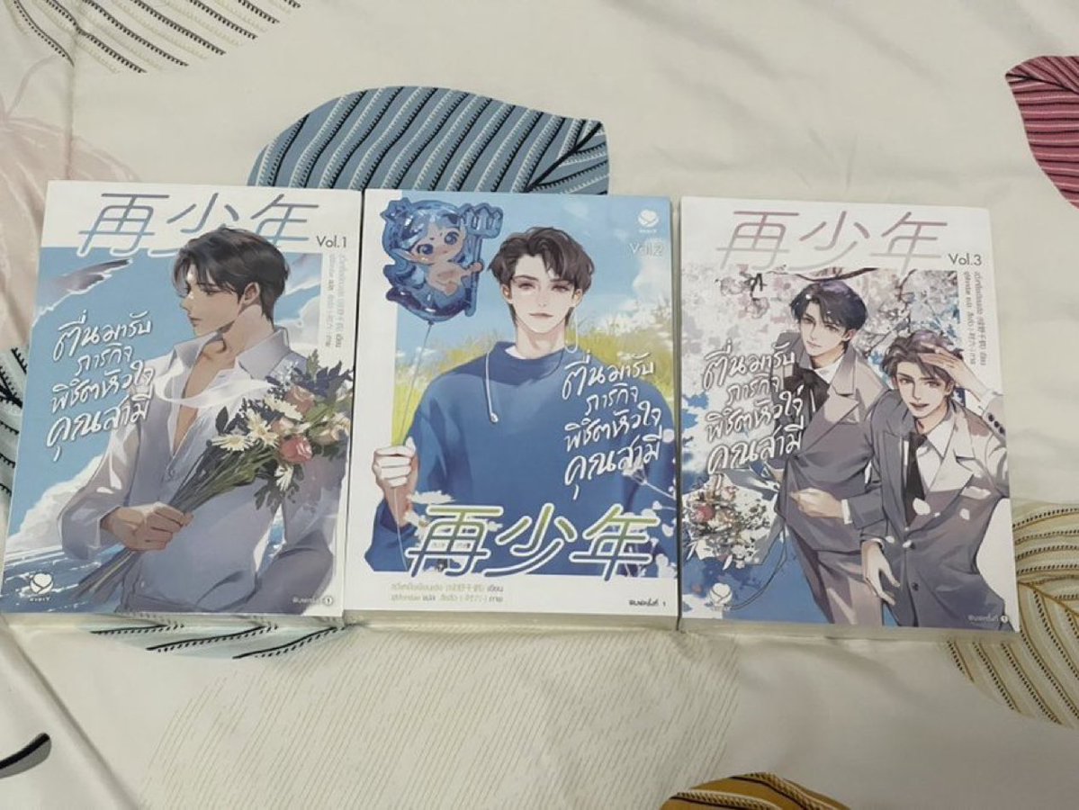 deathlessbooks's tweet photo. นิยาย Set ตื่นมารับภารกิจพิชิตหัวใจคุณสามี เล่ม 1-3 (แกะซีลเล่ม 1-2 แล้วแต่ไม่มีตำหนิค่ะ)

- ราคา 800฿ ส่งฟรี -

สนใจสอบถามได้ค่ะ

#ขายนิยายวาย #นิยายวายจีน #นิยายวายมือสองสภาพดี #ตื่นมารับภารกิจพิชิตหัวใจคุณสามี https://t.co/qPxxDGNr3T