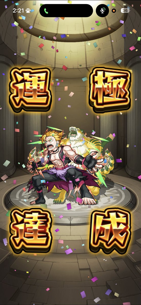 L3ZOC's tweet photo. ガーフの運極やったああああああっᵔ· ̫·ᵔ https://t.co/XPIsrW1Ucr
