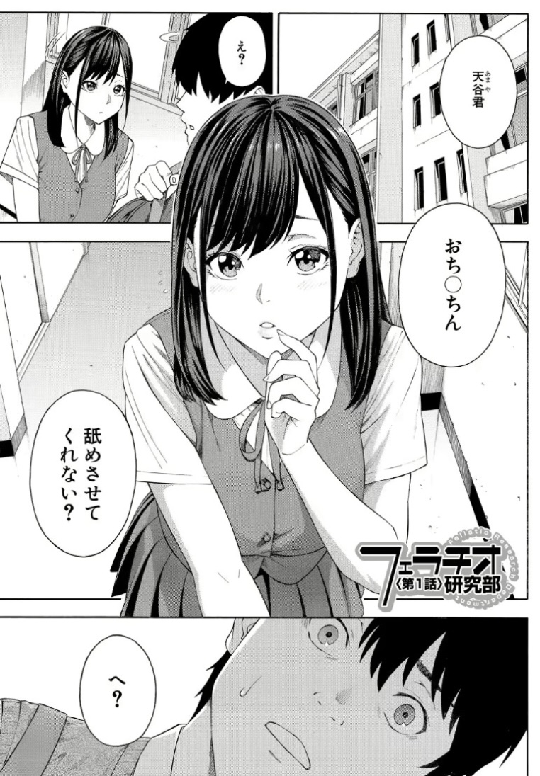 cutieflower773's tweet photo. とんでもない部活に勧誘された…
(1/5) SFW https://t.co/FKlAEVooAf