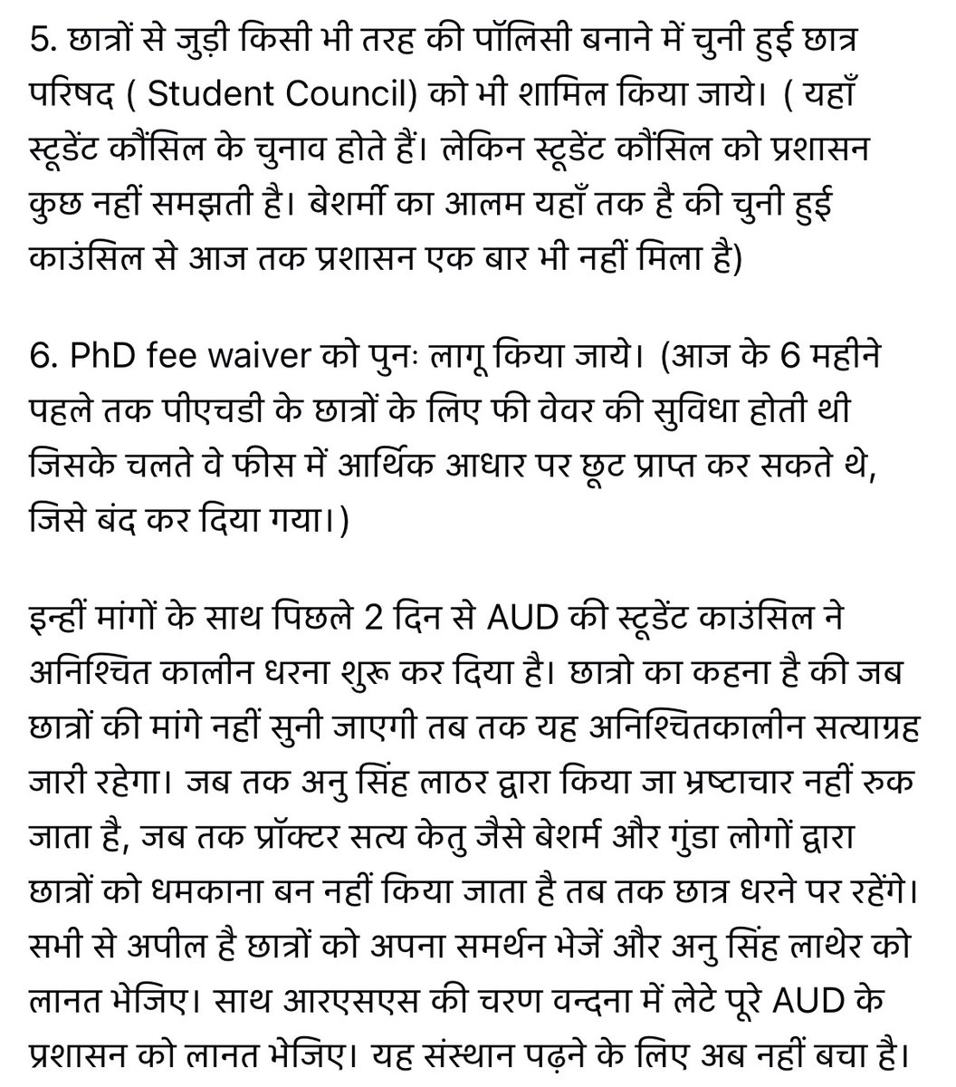 vivekvia's tweet photo. कुलपति @ProfAnu_Singh के भ्रष्टाचार के ख़िलाफ़ अम्बेडकर विश्वविद्यालय दिल्ली के छात्र अनिश्चितकालीन धरने पर हैं! मामले का संज्ञान लिया जाये। लाखों के पैसों के गबन का खेल चल रहा है। 45,000/सेमेस्टर फीस जमा करने के बावजूद बुनियादी सुविधाओं से वंचित हैं छात्र छात्राएं। https://t.co/FvYvQk7rw4