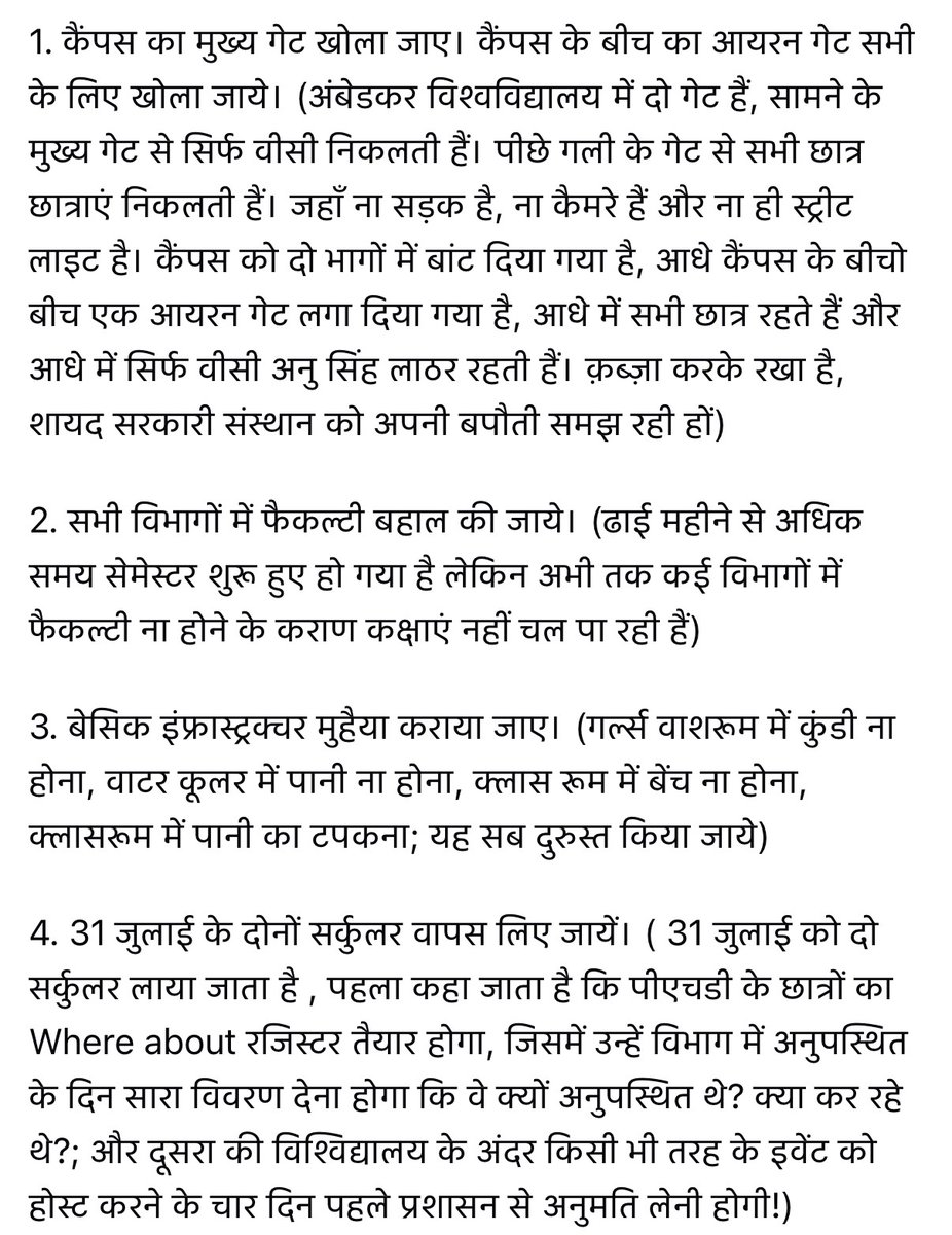 vivekvia's tweet photo. कुलपति @ProfAnu_Singh के भ्रष्टाचार के ख़िलाफ़ अम्बेडकर विश्वविद्यालय दिल्ली के छात्र अनिश्चितकालीन धरने पर हैं! मामले का संज्ञान लिया जाये। लाखों के पैसों के गबन का खेल चल रहा है। 45,000/सेमेस्टर फीस जमा करने के बावजूद बुनियादी सुविधाओं से वंचित हैं छात्र छात्राएं। https://t.co/FvYvQk7rw4