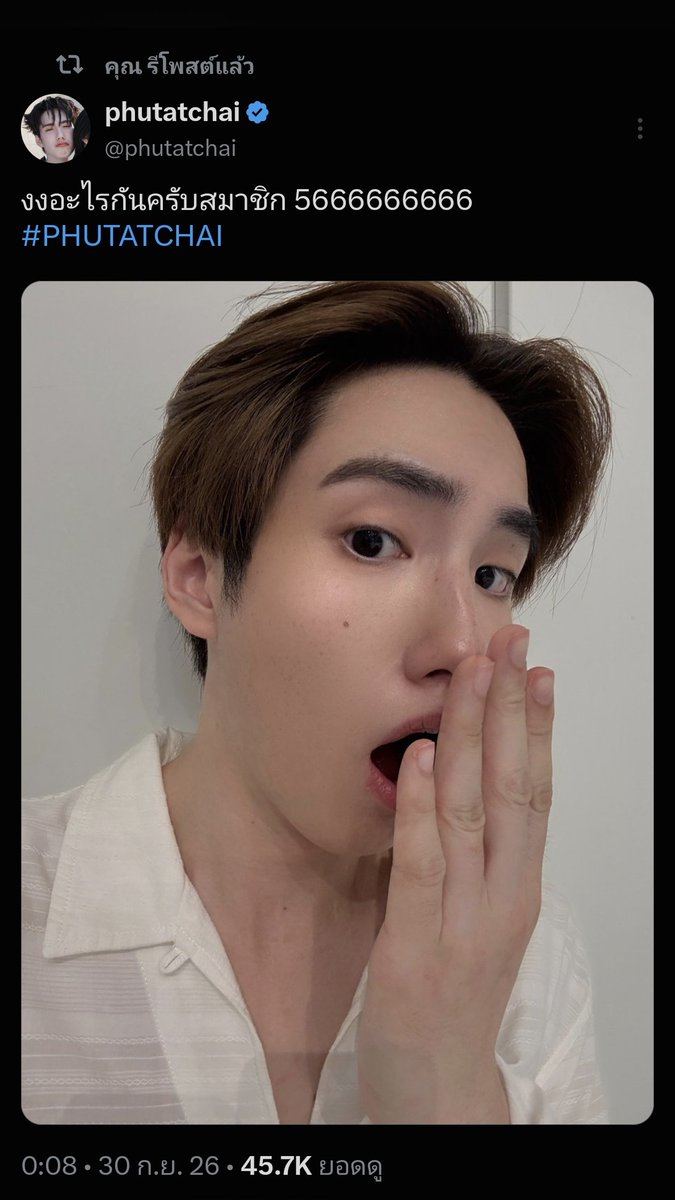 _iampingping's tweet photo. ขอบใจนะภูธัชชัยสำหรับคำตอบ https://t.co/3uvjSx9lMH