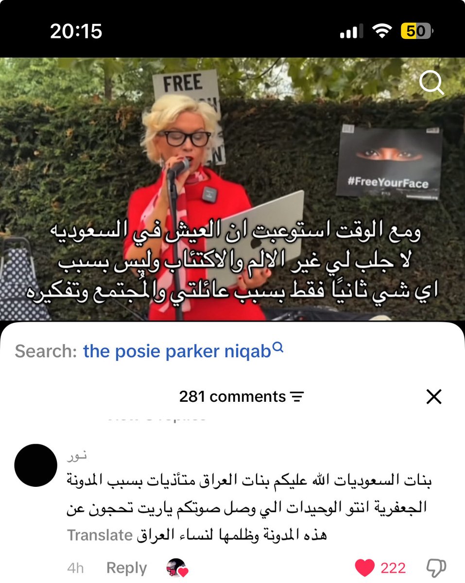 summerxoxo55's tweet photo. بنات بلدي ابچي عليكم صرنا نطلب العون من بنات الدول الثانية حتى يوصلون صوتنا لان الحكومة ظالمة وذكورية

@AliFalihAlzaidy  ها علاوي هاي حكومتك الشابة دتشوفها ؟ رجعت النساء الف سنة ليورة 
#كلا_للقانون_الجعفري https://t.co/L1MXL8KWHH