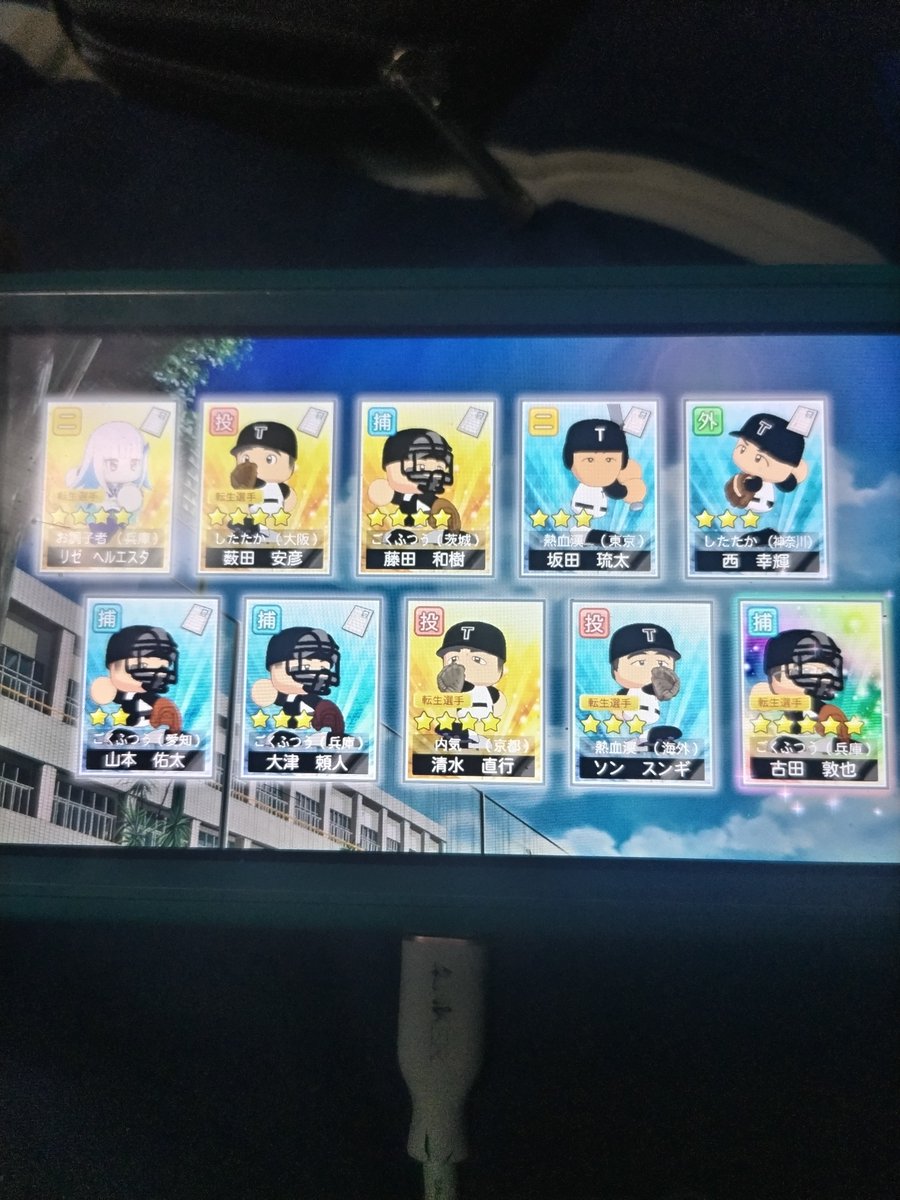 23kobe22's tweet photo. 古田さんｷﾀ━(ﾟ∀ﾟ)━! https://t.co/UUYjNto3Vt
