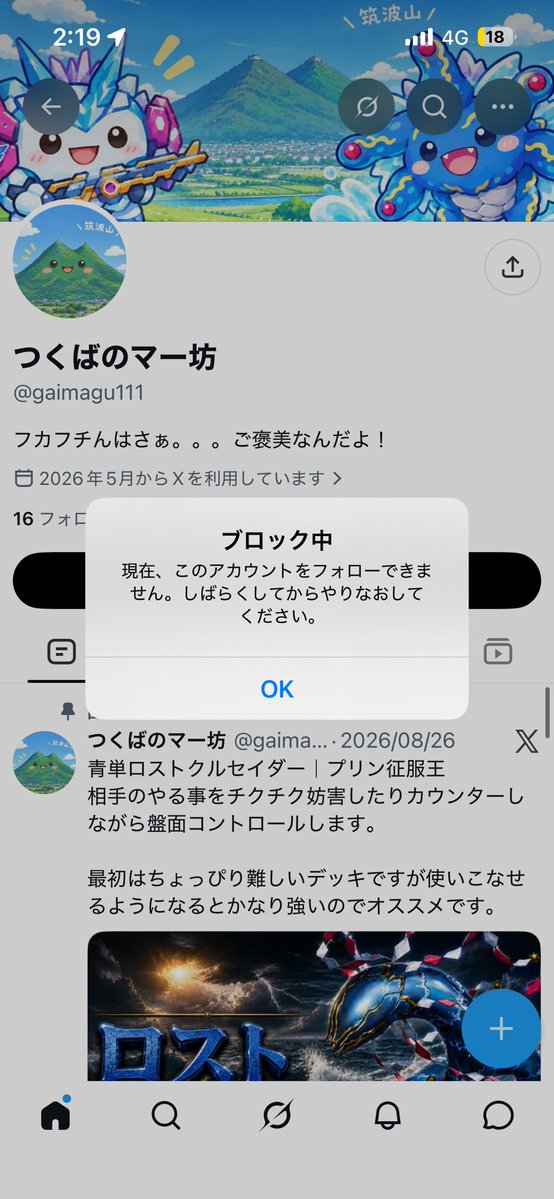 DM24252238's tweet photo. 馬鹿いて
こういう奴が増えないことを願うばかり
#せきぼん #DMP https://t.co/mVw7ETXpYE