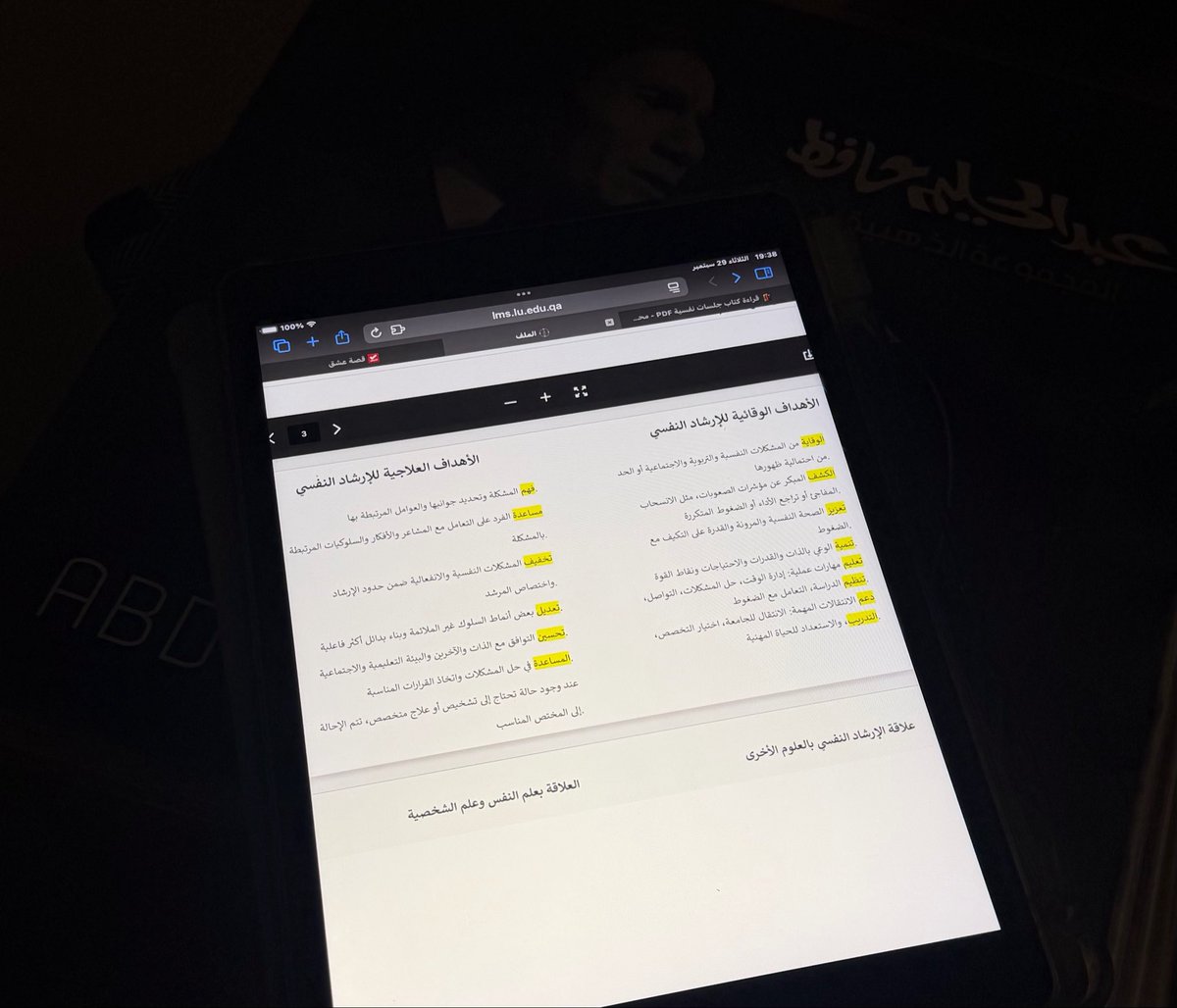 alsoryqa's tweet photo. يمكن يوم من الايام اصير مستشاره 
بإحدى الدول العربيه
 او …بإحدى الدول الاجنبية https://t.co/Gqf6xbXfug