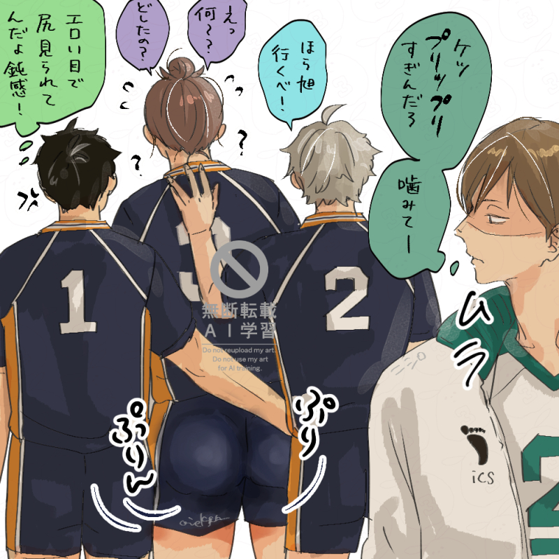 oiekgn's tweet photo. ぷりぷりしてたからしょうがない二旭 https://t.co/d1m8KKQYBk