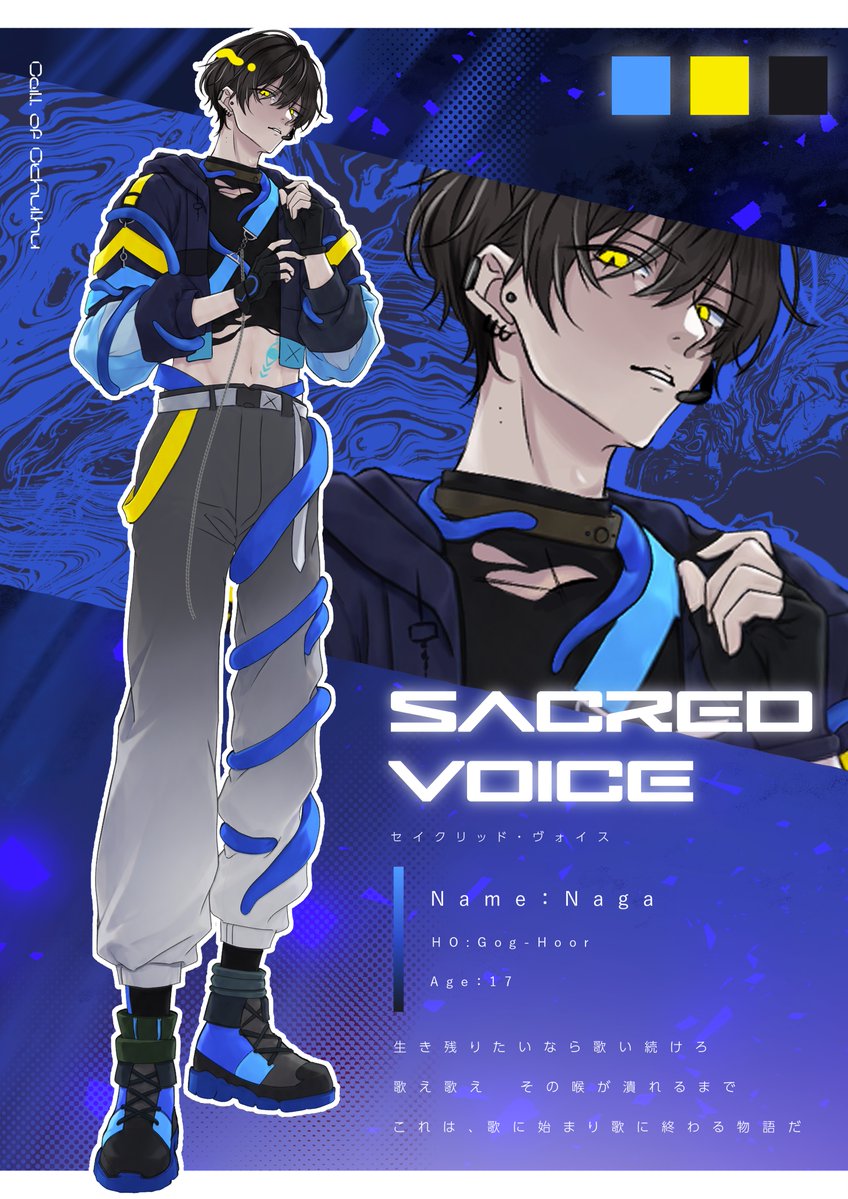 filter_Cthulhu's tweet photo. ⟡.* Call  of  Cthulhu 
【 SACRED VOICE 】  

HOゴグフール＊ナーガ

「俺はテメェの指図なんか受けねえ。誰に何言われようと、俺は俺だ」 https://t.co/E0aepVI8VN