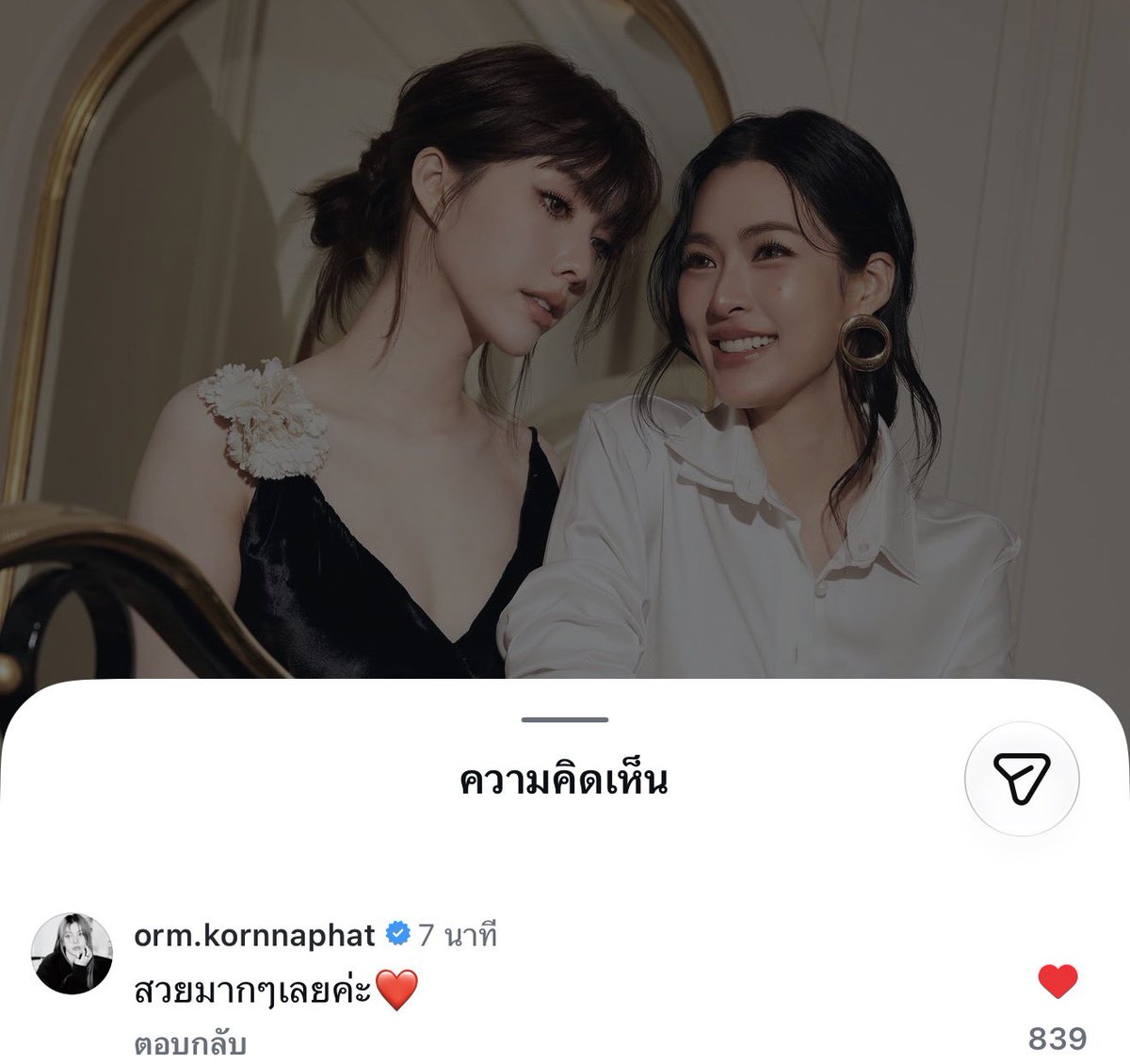 KMayaKwangbae's tweet photo. สวยครับกุ๊กๆ❤️                 สวยมากๆเลยค่ะ❤️
Flirt or Friendly คะ 👀

LINGORM BA DIOR AT PFW #DiorSummer27xLingOrm https://t.co/WqAn2mpczO