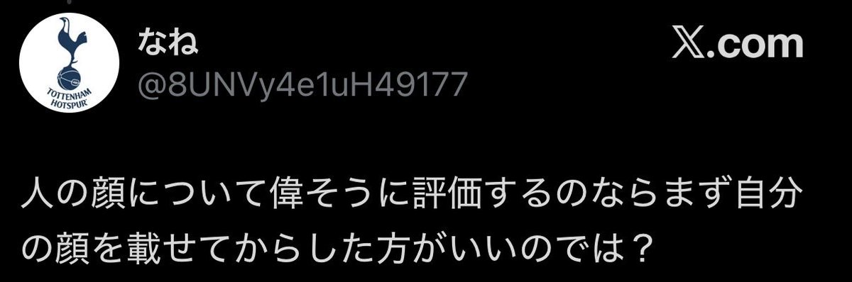 dolijx7's tweet photo. @8UNVy4e1uH49177 @mn4p6 https://t.co/yNRhz00Atv