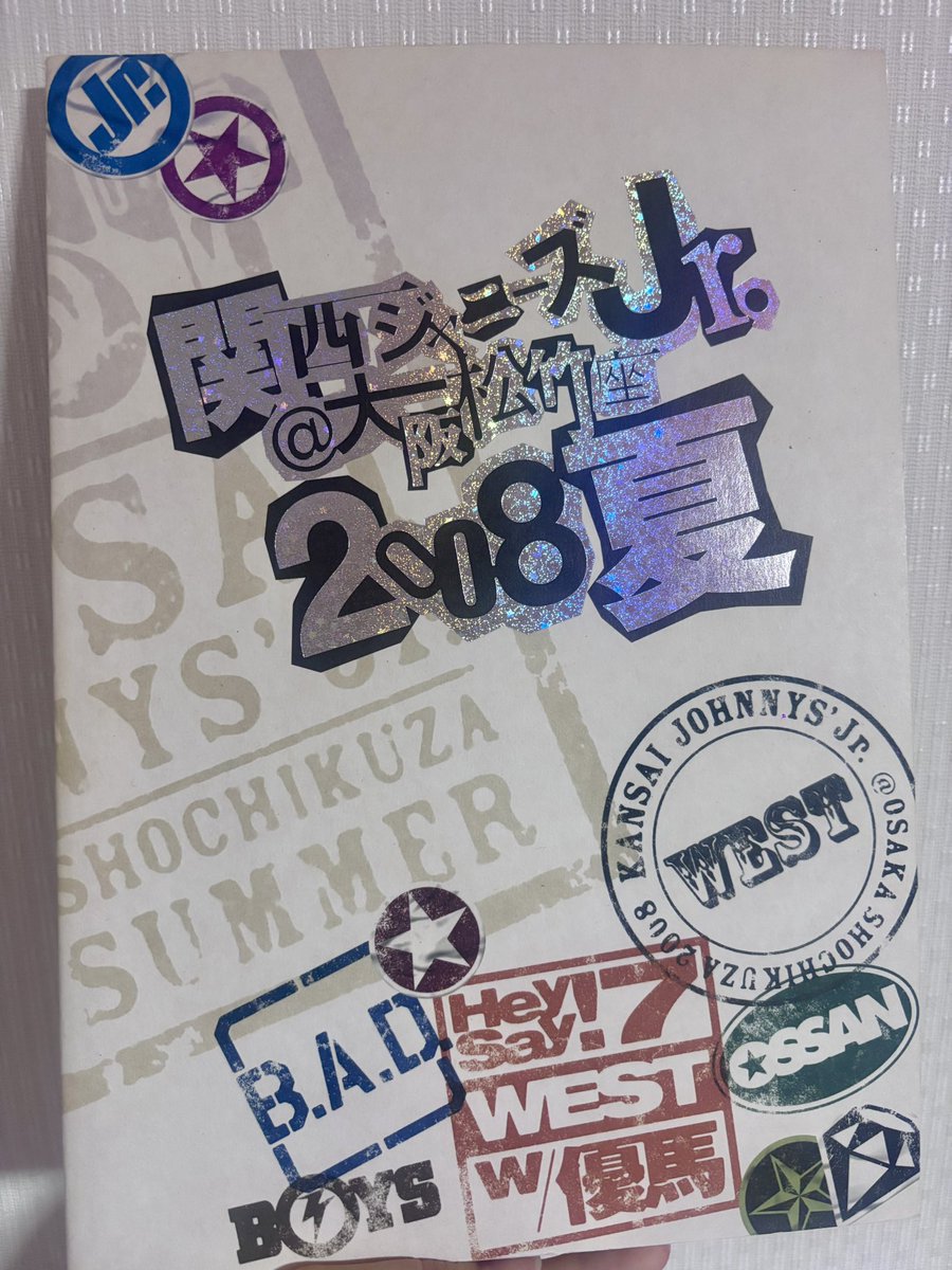 jwest_jyo's tweet photo. 2008年夏の松竹座2階1列ドセンで初めてみた関ジュのコンサートは近さと人数の多さにびっくりした
その中で重岡くんに出会えたことは運命的だったよ
キラキラアイドルのしげが好きだったから方向性が変わった時は寂しかったけど、ライブに行けば応援してきてよかったと誇らしかった
ありがとう
#WEST https://t.co/Qrbknb82L5