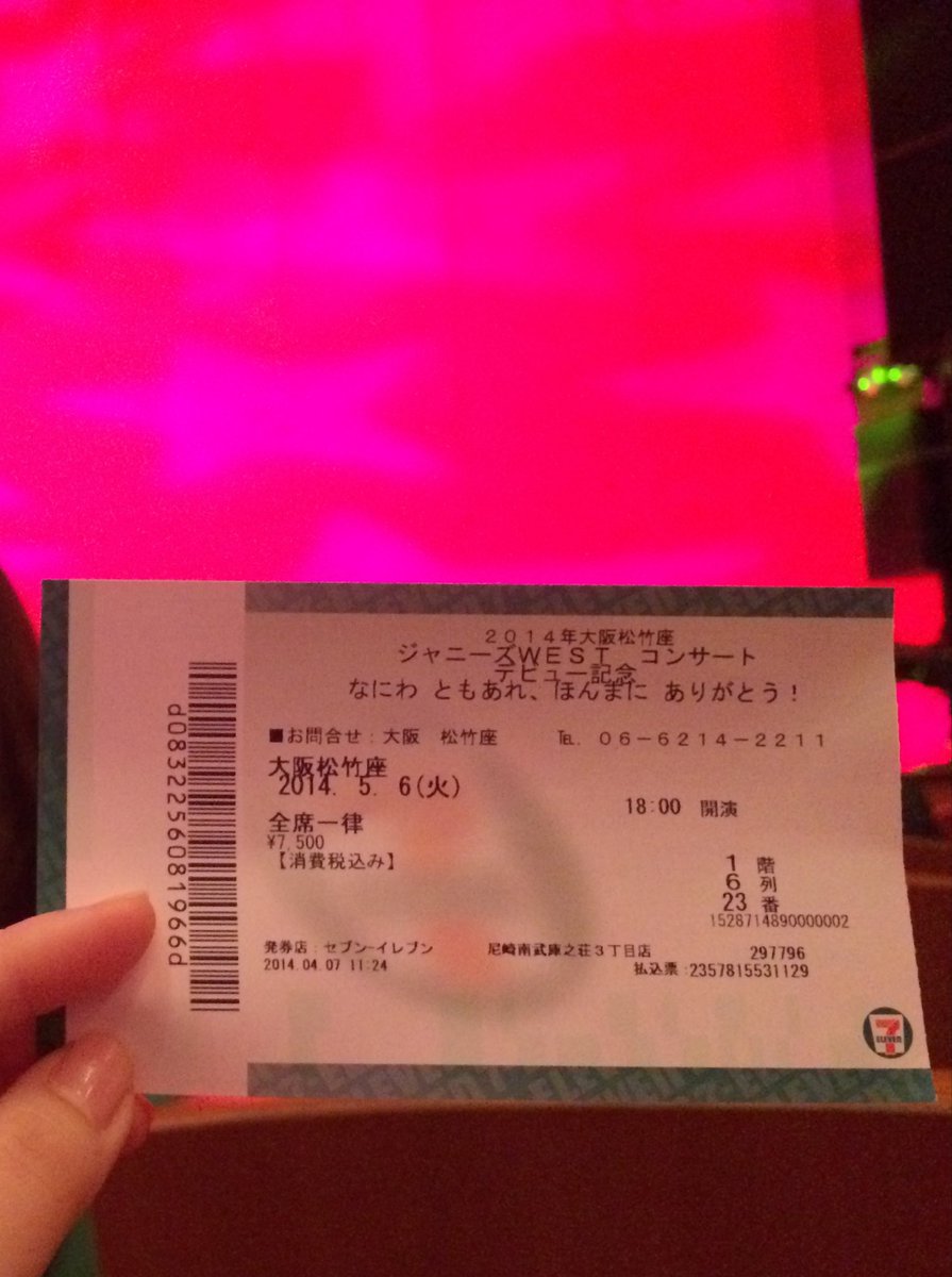 jwest_jyo's tweet photo. 2008年夏の松竹座2階1列ドセンで初めてみた関ジュのコンサートは近さと人数の多さにびっくりした
その中で重岡くんに出会えたことは運命的だったよ
キラキラアイドルのしげが好きだったから方向性が変わった時は寂しかったけど、ライブに行けば応援してきてよかったと誇らしかった
ありがとう
#WEST https://t.co/Qrbknb82L5