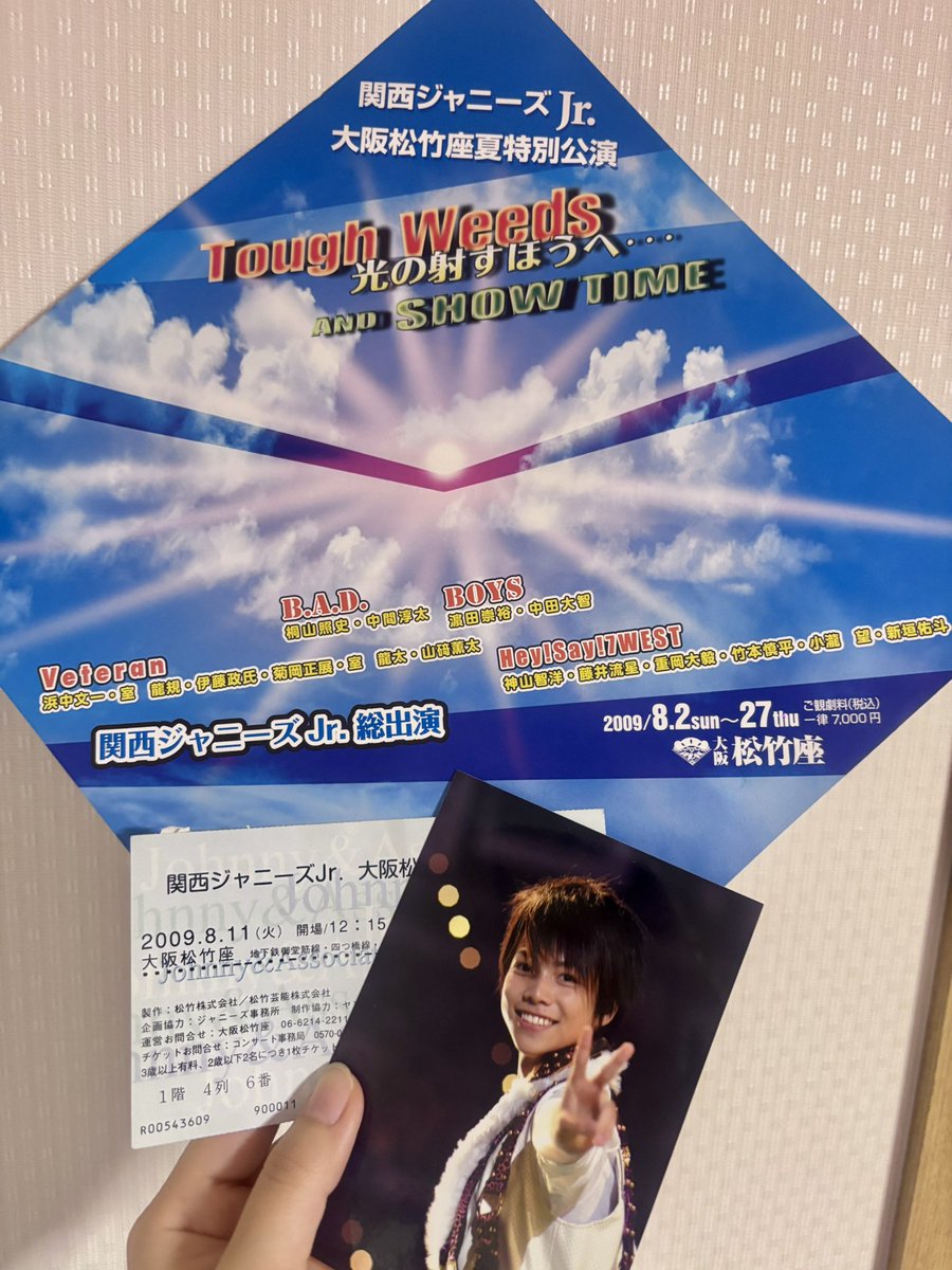 jwest_jyo's tweet photo. 2008年夏の松竹座2階1列ドセンで初めてみた関ジュのコンサートは近さと人数の多さにびっくりした
その中で重岡くんに出会えたことは運命的だったよ
キラキラアイドルのしげが好きだったから方向性が変わった時は寂しかったけど、ライブに行けば応援してきてよかったと誇らしかった
ありがとう
#WEST https://t.co/Qrbknb82L5