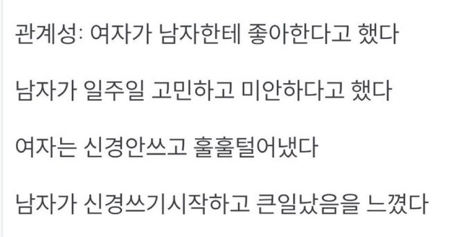 MAa2_118's tweet photo. 고엔 https://t.co/YtfRomDMIY