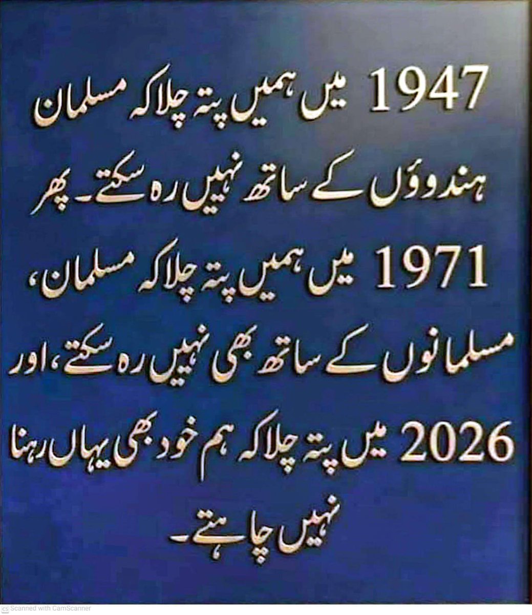 hanjra2008's tweet photo. True Or False https://t.co/tPhrDtgG9w