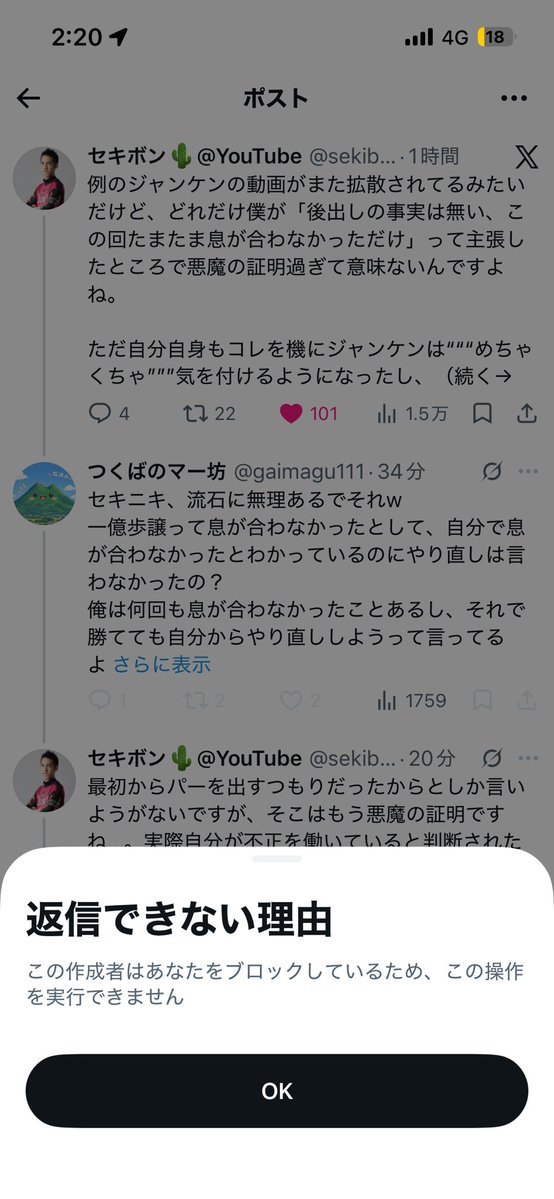 DM24252238's tweet photo. 悲しいよDMPPP https://t.co/4qkiJ2JU3m