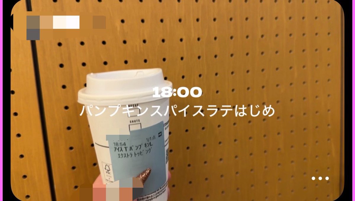 twilightstar92's tweet photo. そして今年も😻ようやくこの季節がやってまいりました😻♩わたくしが愛して止まない⬇️
✨️🎃⭐️パンプキンスパイスラテ⭐️🎃✨️ https://t.co/pO9f3Qf6eb