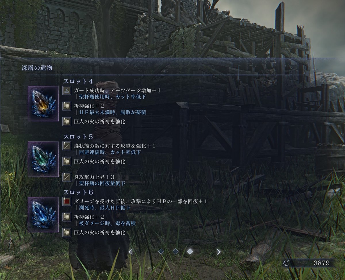 Qukii6's tweet photo. 巨人の火ビルドの更新できた！！
結局初期祈祷は火よ！か獣爪どっちがいいの？？ https://t.co/2qHKYqY6AX