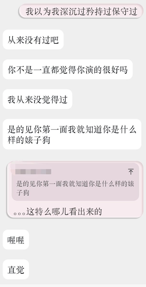 Schlangenstab_'s tweet photo. 一时间脑子里憋不出来文案了，全部心情在图里吧。。。
#wlw #le #女同 https://t.co/0mBt6tIUdl