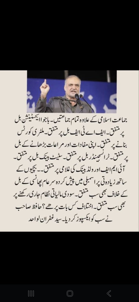 umm_yousuf0's tweet photo. @Mumtaz_Swabi https://t.co/CUhqSo7t7b