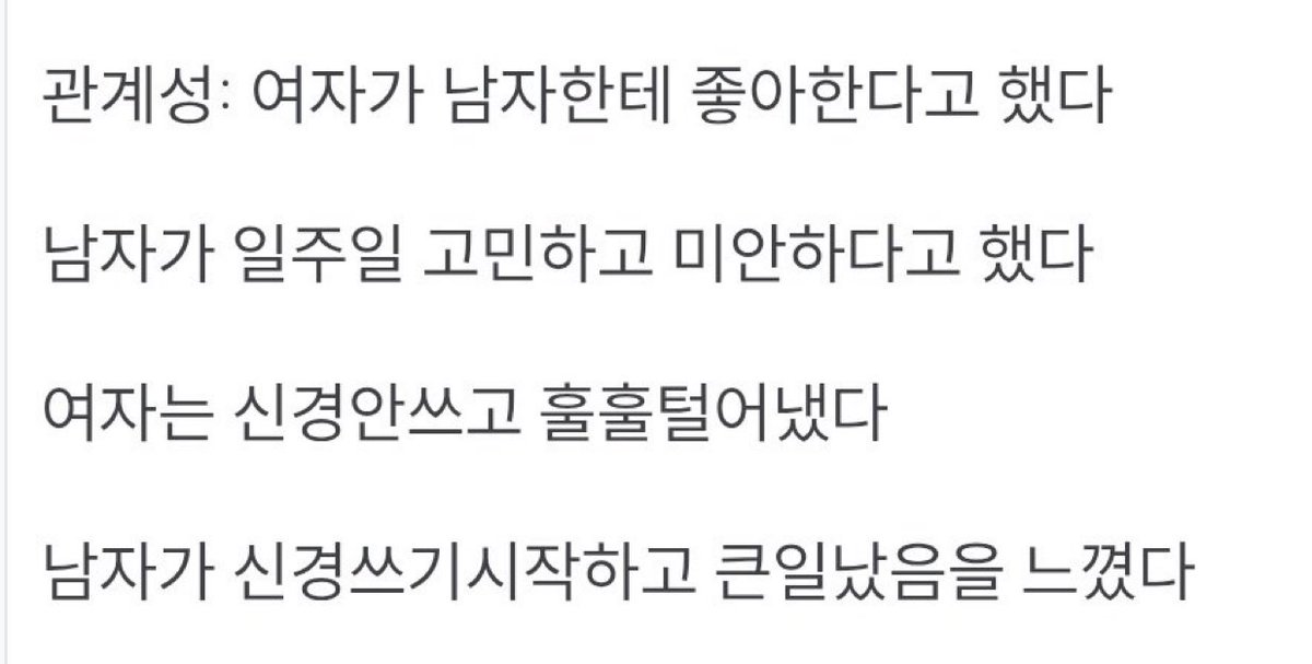 hoonyanolja's tweet photo. 양훈
여자가양
남자가훈 https://t.co/0lPFiiubBl