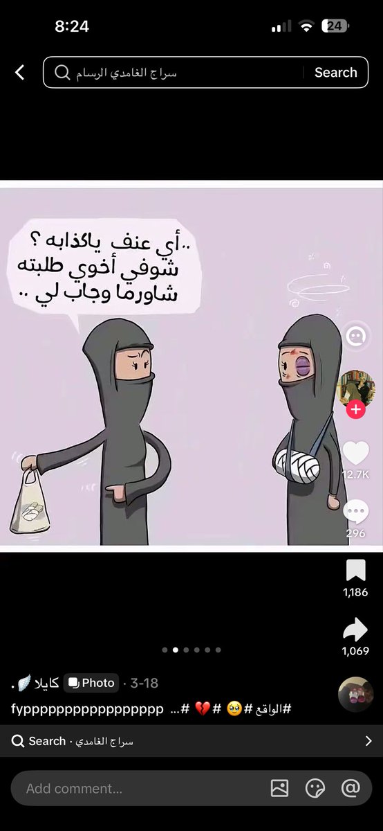 pilil_78's tweet photo. @_VV8ko @Resistax97 اقصد هذا https://t.co/cQ9TEh0Ex0