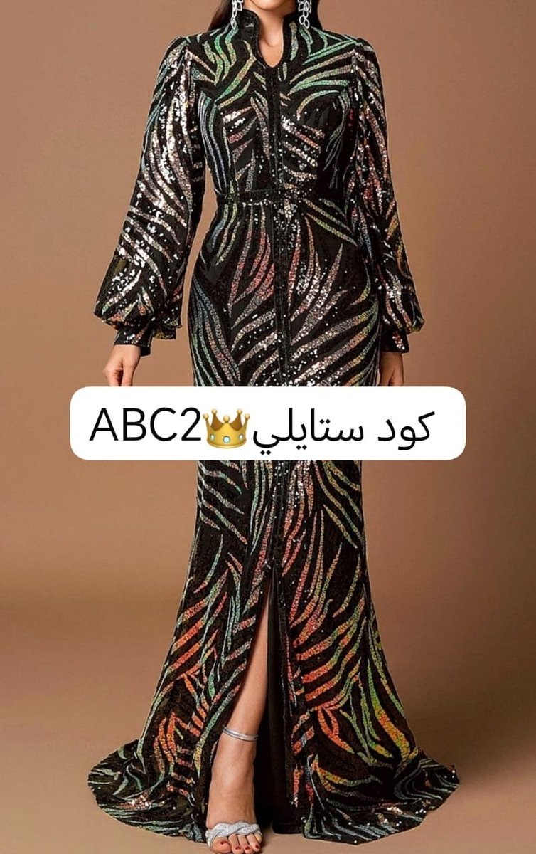 keller_rf's tweet photo. كلمة يجننن قليله عليييهم فخمة باللبس يابنات مو عاديه !!!💓💓
الفساتین من ستايلي وهذا اعلى كود خصم ستايلي ABC2
كوبون ستايلي ABC2 https://t.co/FM9h2YuMaO