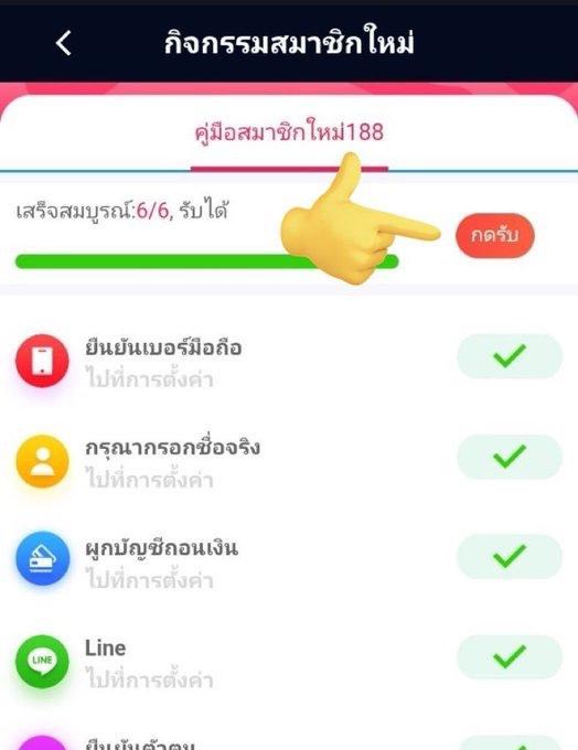 Pakumtun22's tweet photo. สมาชิกใหม่ รับ 88 - 188
ไม่ต้องฝากก่อน ก็ถอนได้จริง!
✔️ ผูกบัญชี
✔️ ผูกเบอร์ยืนยัน (OTP)
✔️ กดรับเครดิตฟรี ได้ทันที!

🚀 https://t.co/3BoZb4poq4

🚀 https://t.co/LVawF76YfE

🚀 https://t.co/Y109Tv1Uxo

🚀 https://t.co/LupjxN6SpV https://t.co/sDczUXmCge