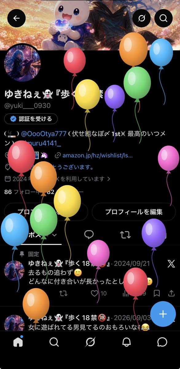 yuki___0930's tweet photo. 本日誕生日を迎��ました🎂
1年があっとい��間すぎたな🤣 https://t.co/yS0pYN82wv