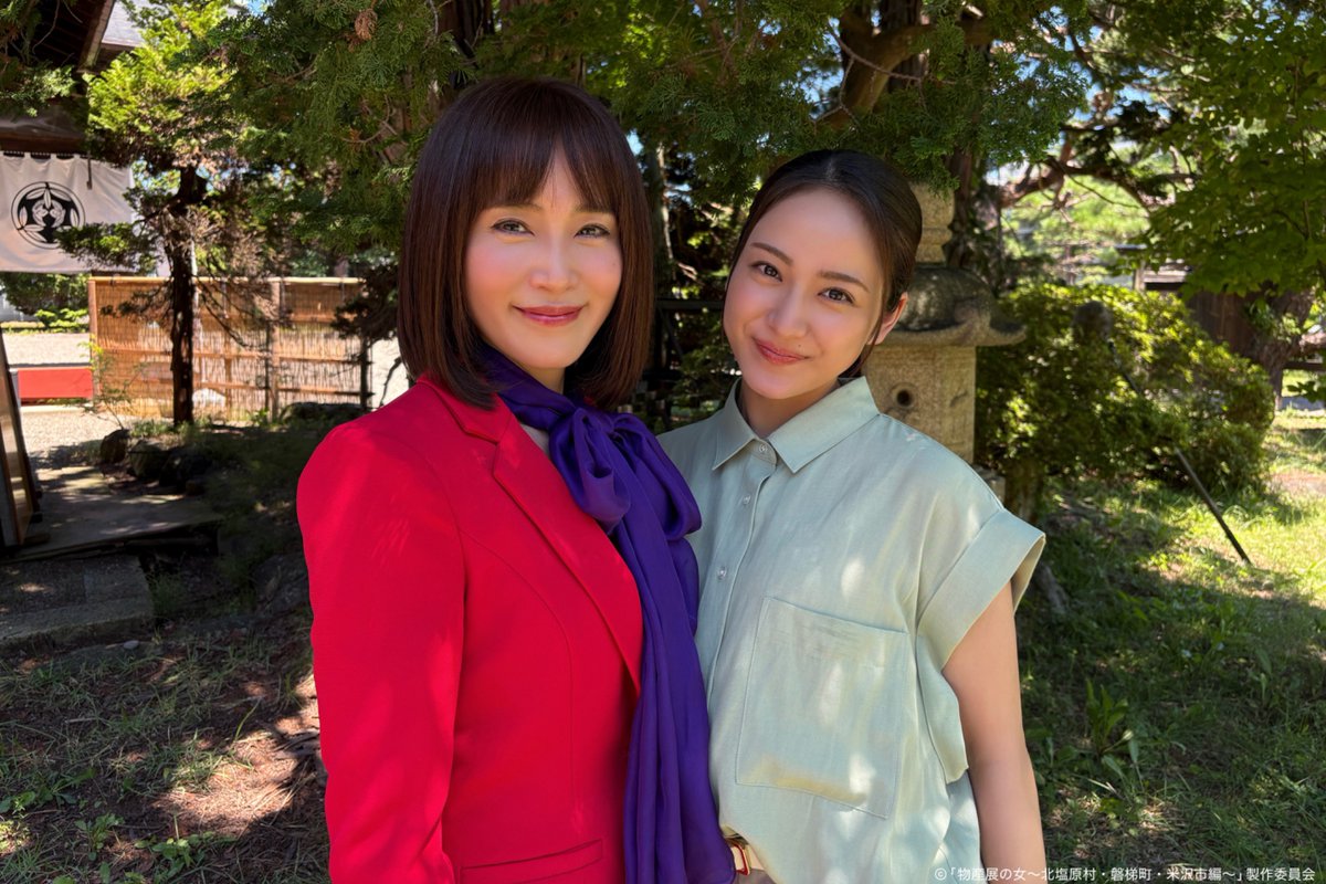 bussanten_tx's tweet photo. 「#物産展の女 ～北塩原村・磐梯町・米沢市編～」
ご視聴ありがとうございました！

˗ˏˋ  ✰︎ 𝐨𝐟𝐟 𝐬𝐡𝐨𝐭 ✰︎  ˎˊ˗

宮崎編・高崎編・今回までの全話を
TVerで見逃し配信中！
🔗https://t.co/oimwdNzzUf
ぜひご覧ください👀✅

#平祐奈 #山口紗弥加 
#杢代和人 https://t.co/Z8Br0eLvOc