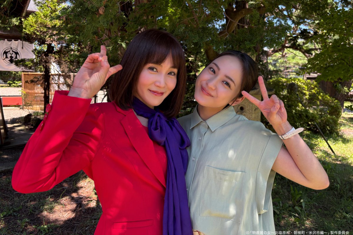 bussanten_tx's tweet photo. 「#物産展の女 ～北塩原村・磐梯町・米沢市編～」
ご視聴ありがとうございました！

˗ˏˋ  ✰︎ 𝐨𝐟𝐟 𝐬𝐡𝐨𝐭 ✰︎  ˎˊ˗

宮崎編・高崎編・今回までの全話を
TVerで見逃し配信中！
🔗https://t.co/oimwdNzzUf
ぜひご覧ください👀✅

#平祐奈 #山口紗弥加 
#杢代和人 https://t.co/Z8Br0eLvOc