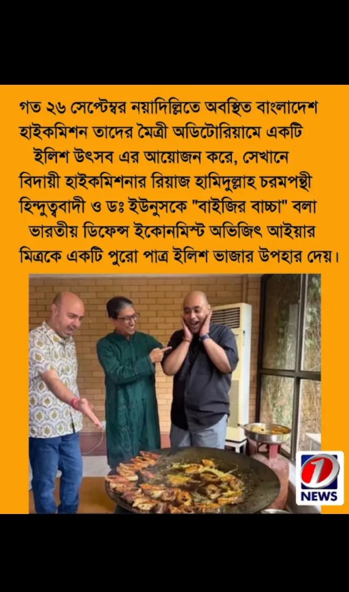 Hanjo1141758's tweet photo. #indiaOUT https://t.co/SVjVfQcoTZ