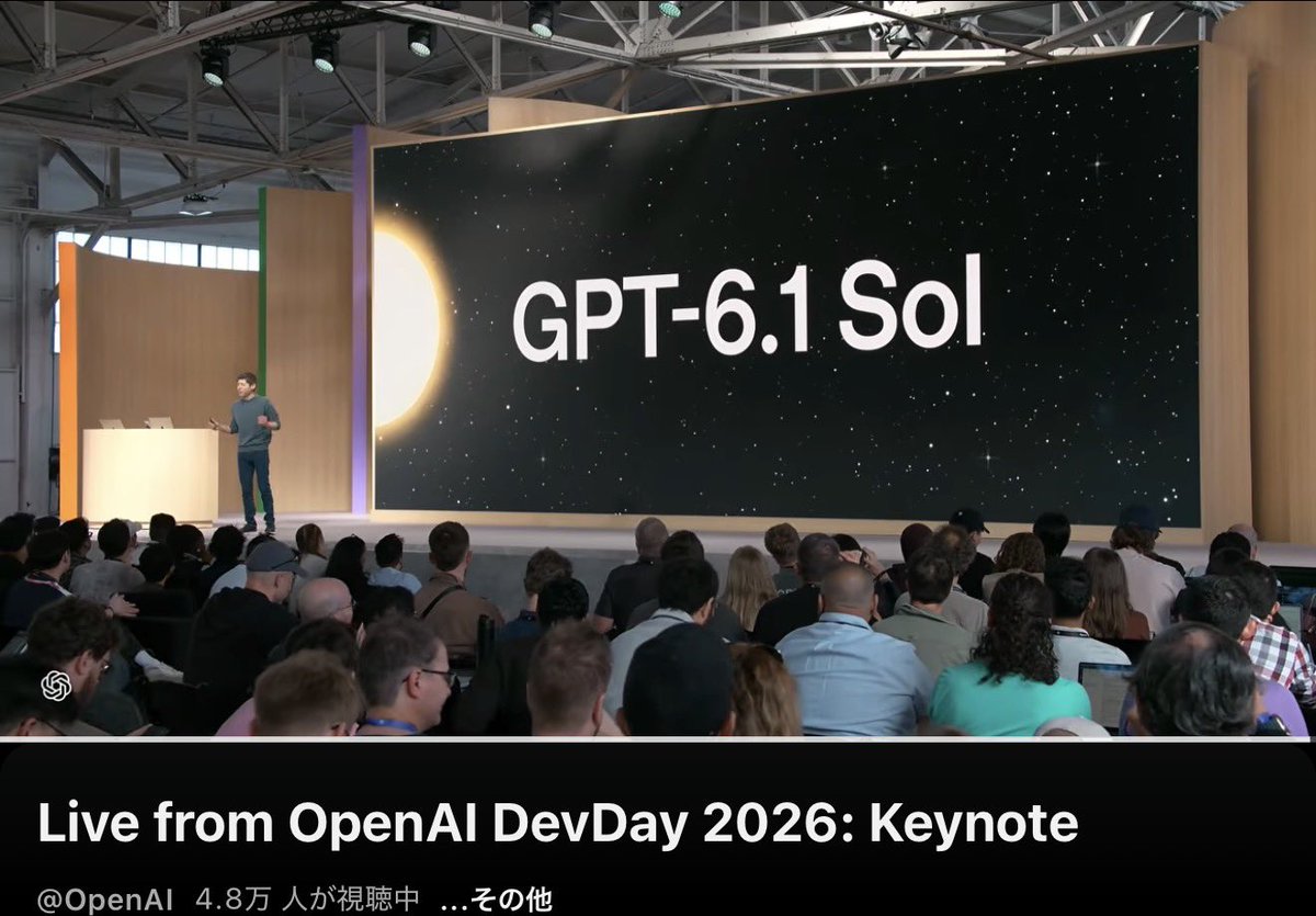 rou_solid's tweet photo. GPT 5.6リリース配信 : 同接約2万
GPT 6.1 リリース配信 : 同説約5万

一応Codexユーザー2倍くらいはなってそう

そもそも総ユーザー2000万人に対して少なすぎる感はあるけど https://t.co/wi1JjfFtTw