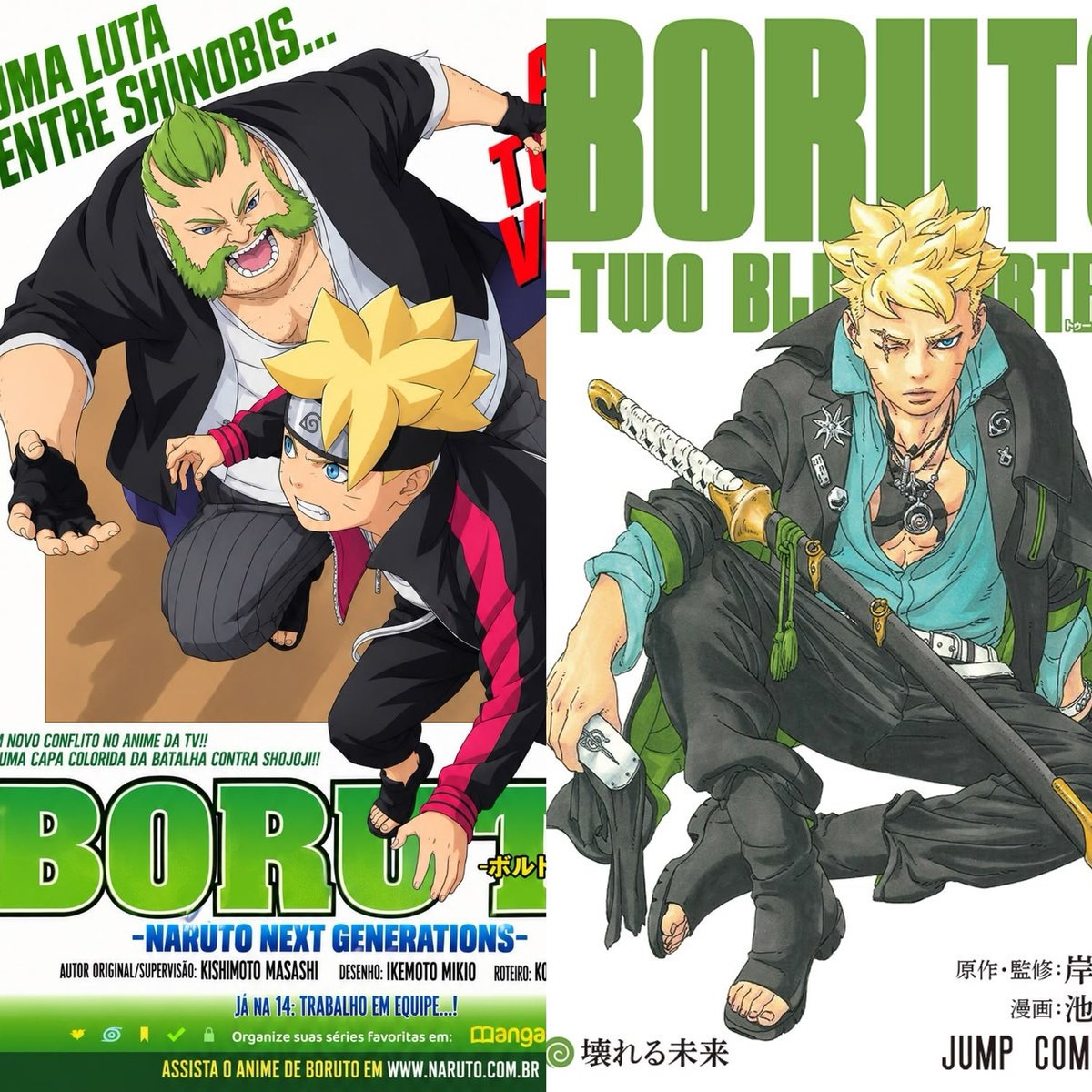 Yely_92I's tweet photo. BORUTO               VS              TWO BLUE VORTEX https://t.co/jt7sbwecmp