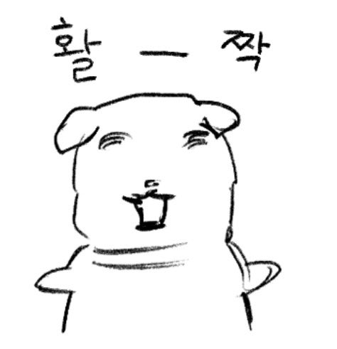 dangmilww's tweet photo. 와진짜너무행복해서이렇게웃음
너무좋아요...... https://t.co/rax2jKwT0E