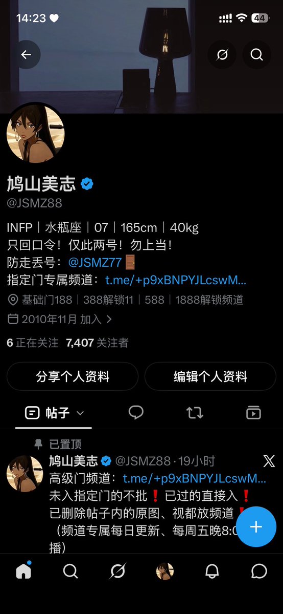 Maghraby1986's tweet photo. 不是新人 是故人归🫰🏻 https://t.co/0TTAJ7wcl1