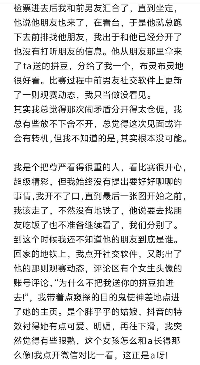 ClioXuqaq's tweet photo. https://t.co/V3GjtSqIhr