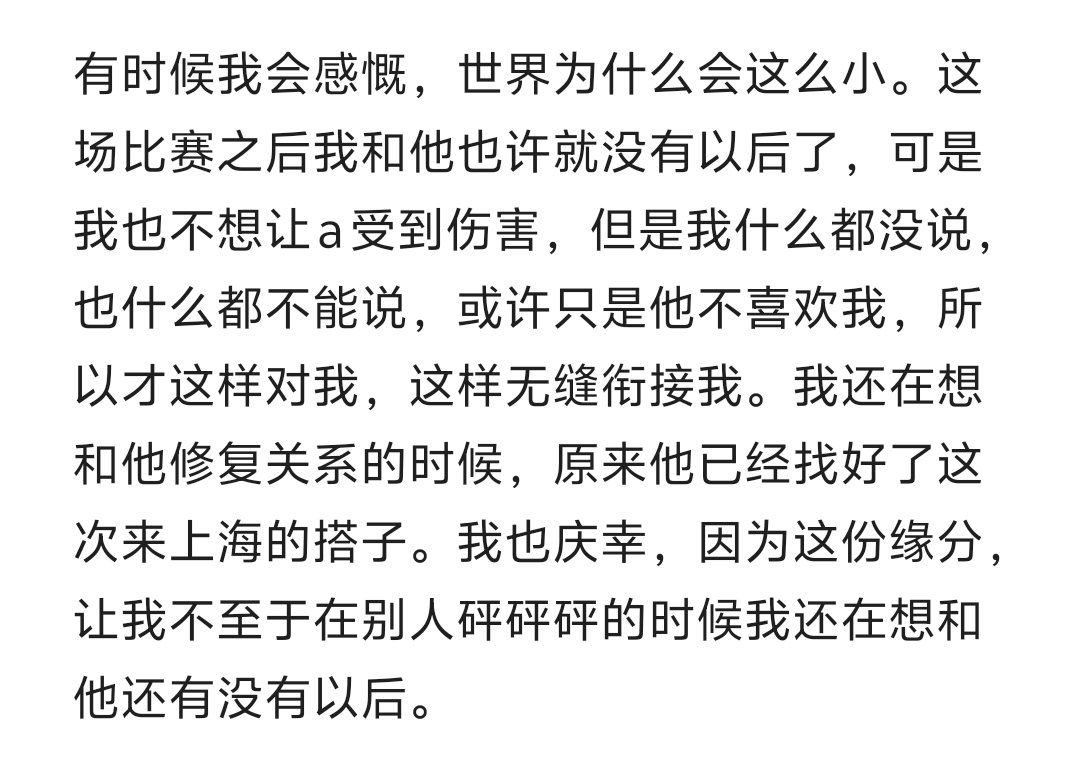 ClioXuqaq's tweet photo. https://t.co/V3GjtSqIhr