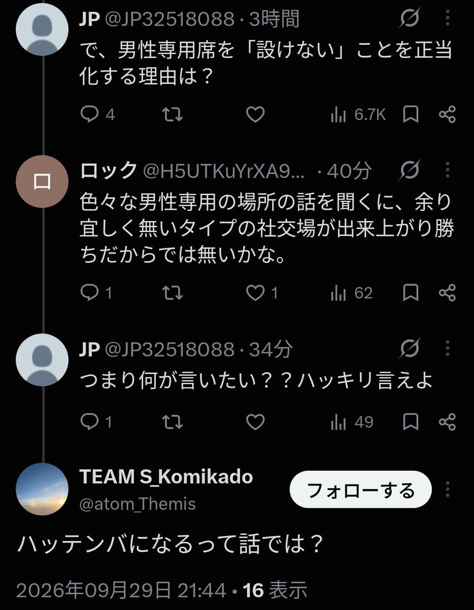JP32518088's tweet photo. @cagami_pica 意見聞いてきたので置いておきます https://t.co/4JYkuWq3kN