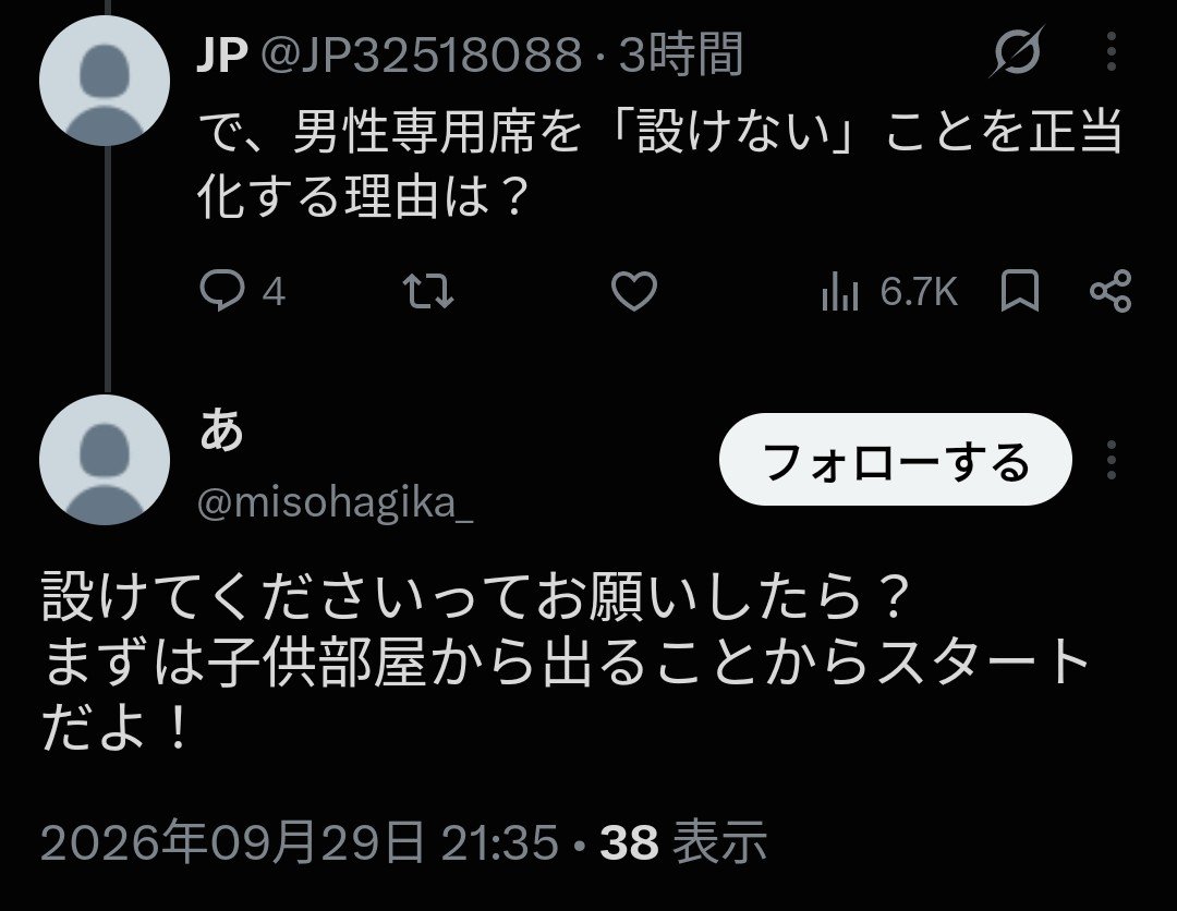 JP32518088's tweet photo. @cagami_pica 意見聞いてきたので置いておきます https://t.co/4JYkuWq3kN