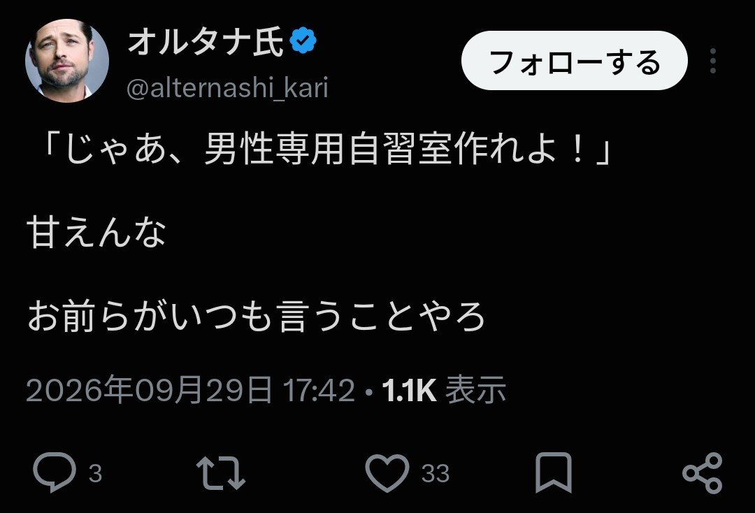 JP32518088's tweet photo. @cagami_pica 意見聞いてきたので置いておきます https://t.co/4JYkuWq3kN