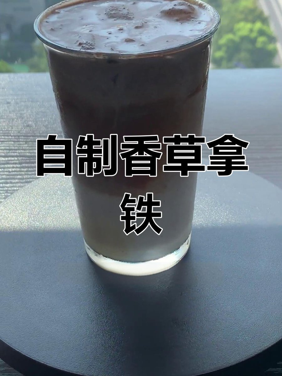 TildaGrims6u5's tweet photo. Prepara un refrescante café con leche de vainilla en 5 minutos: mezcla 1 espresso, 100ml de leche caliente y 1 cucharadita de extracto de vainilla, listo para disfrutar! https://t.co/jEwkBi1kKS