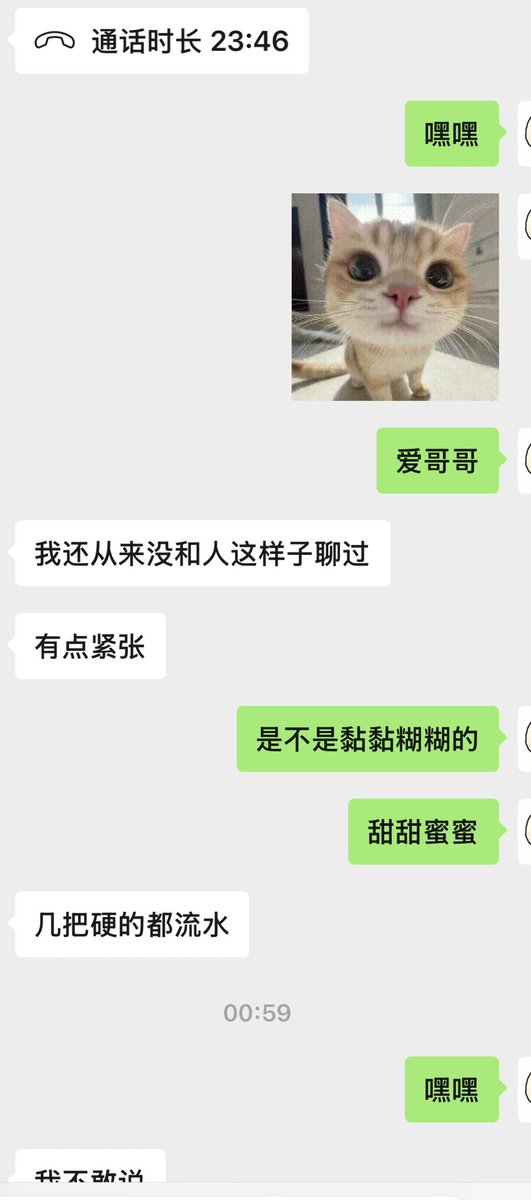 Xxezbu's tweet photo. 爸爸晚上忍不住主动提出要通话 晚上都没有回他和母狗的家 忙完给我打电话 结果听到我的声音就硬的流水 还在那里假正经的问我未来的规划 在电话里骚话满篇 听着我的淫叫 说想赶紧操我的骚逼 实则声音都在抖 还说要把精液都留给我 不愿意操那个母狗 让母狗给我舔湿他直接插进来打桩 #女绿  #小三妈妈 https://t.co/qFOIyb2iqp