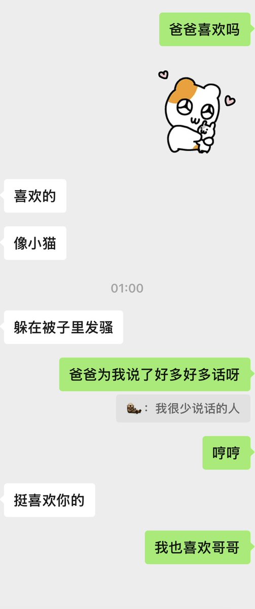 Xxezbu's tweet photo. 爸爸晚上忍不住主动提出要通话 晚上都没有回他和母狗的家 忙完给我打电话 结果听到我的声音就硬的流水 还在那里假正经的问我未来的规划 在电话里骚话满篇 听着我的淫叫 说想赶紧操我的骚逼 实则声音都在抖 还说要把精液都留给我 不愿意操那个母狗 让母狗给我舔湿他直接插进来打桩 #女绿  #小三妈妈 https://t.co/qFOIyb2iqp