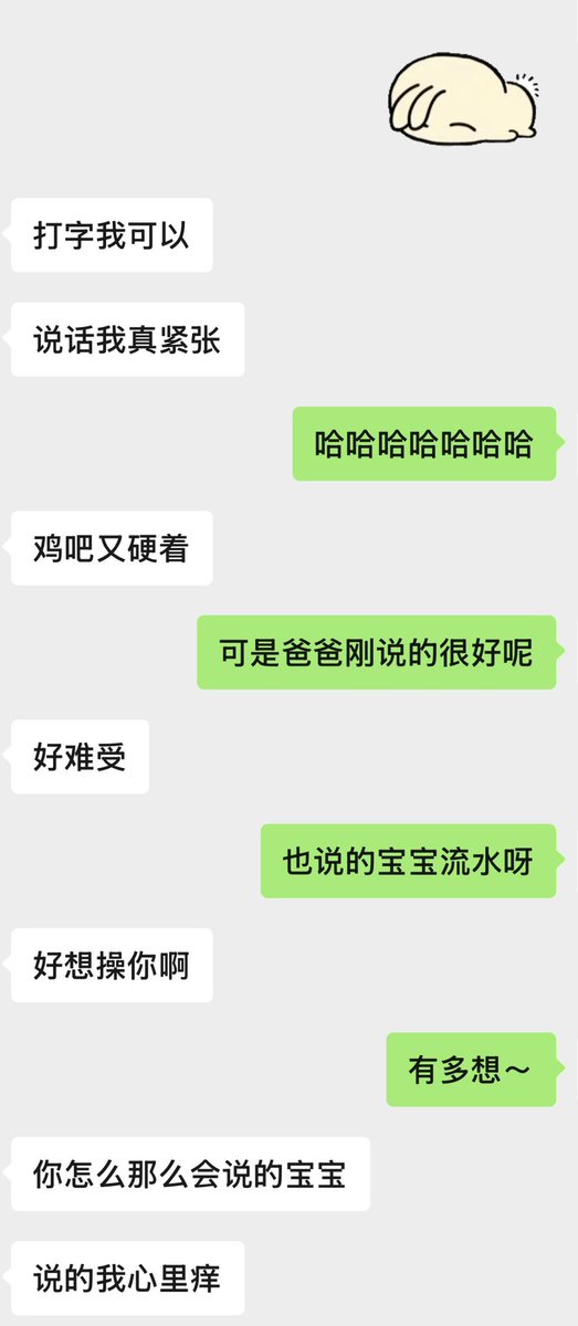 Xxezbu's tweet photo. 爸爸晚上忍不住主动提出要通话 晚上都没有回他和母狗的家 忙完给我打电话 结果听到我的声音就硬的流水 还在那里假正经的问我未来的规划 在电话里骚话满篇 听着我的淫叫 说想赶紧操我的骚逼 实则声音都在抖 还说要把精液都留给我 不愿意操那个母狗 让母狗给我舔湿他直接插进来打桩 #女绿  #小三妈妈 https://t.co/qFOIyb2iqp